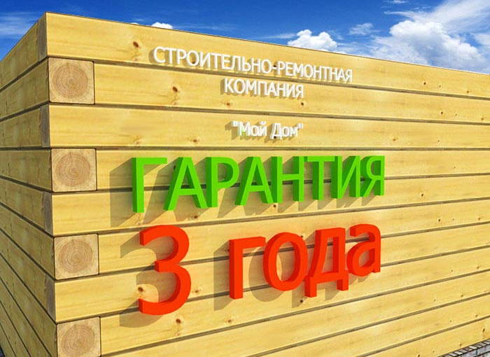 �������� �� ������ �������� 3 ����.